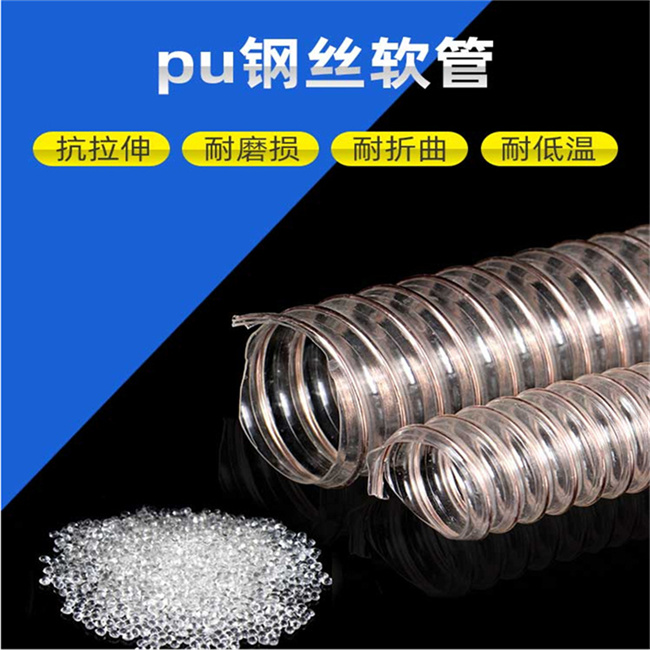 河南镀铜钢丝pu软管